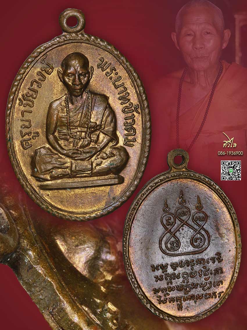 ำัภพัล.jpg