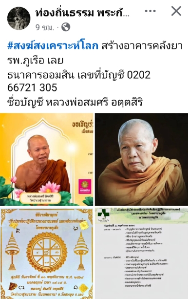 1000009952.jpg
