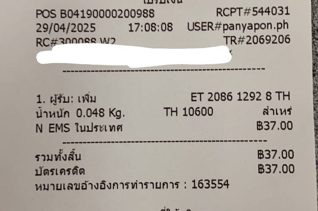 1745931841059.jpg