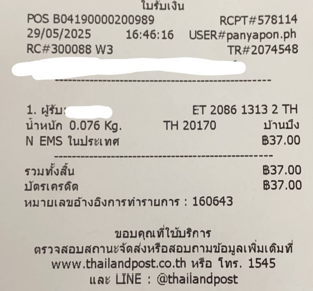 1748599817421.jpg