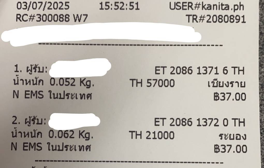 1751557393822.jpg