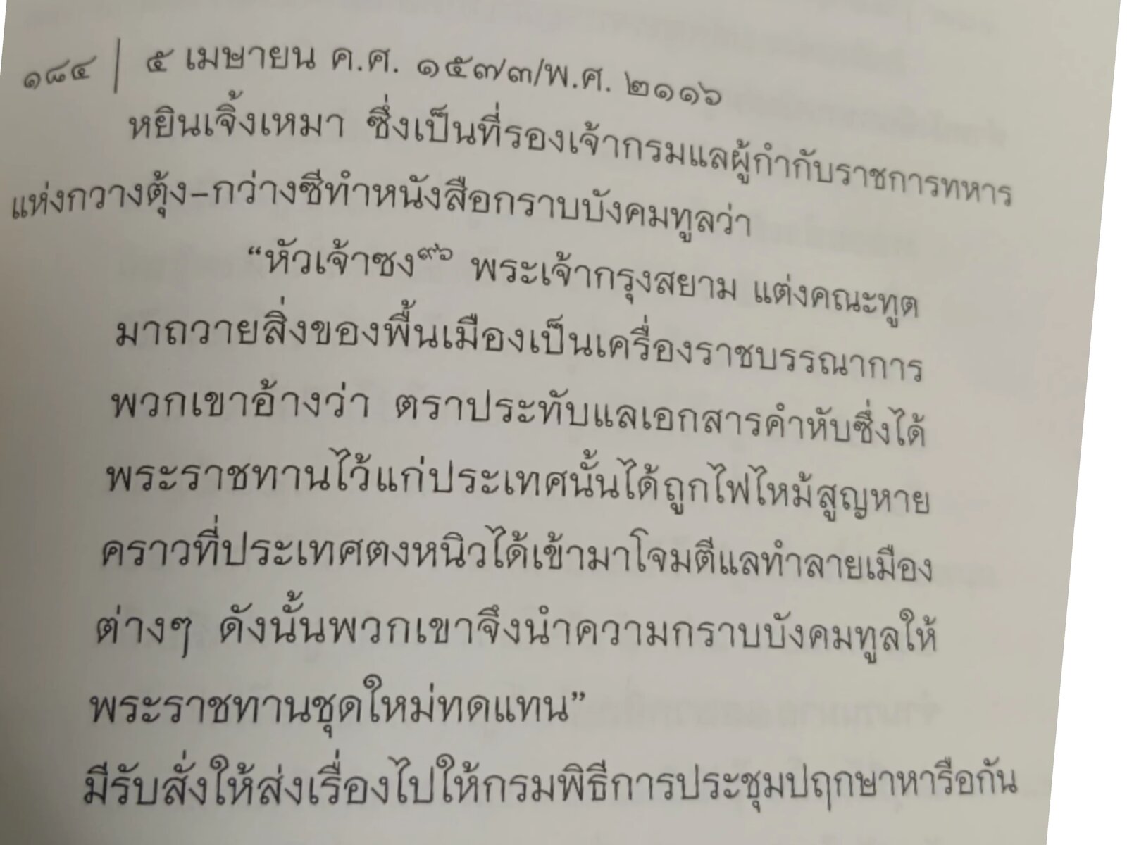 2024040915114806.jpg