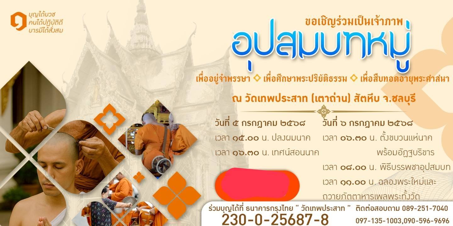 2czXxz1szXmhI71Jm8MZyNU3E84WG0mIeYkUcw5R8tzpipDw0zWtYok0G2bvo&_nc_zt=23&_nc_ht=scontent.fbkk12-2.jpg