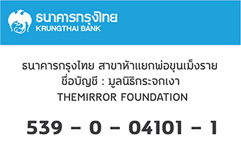 chiangrai-01.jpg