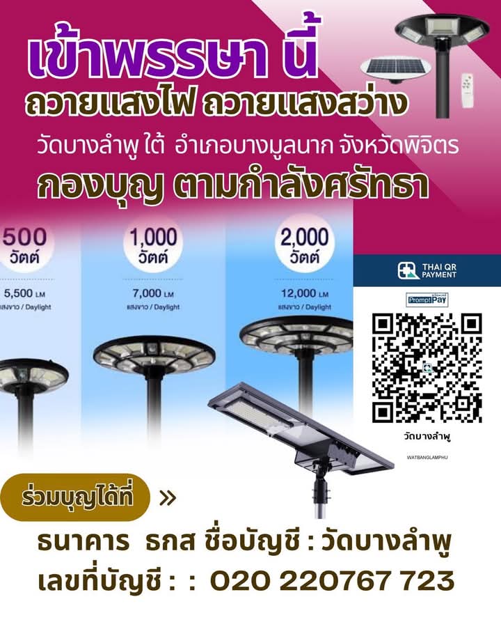 FB_IMG_1750318129838.jpg