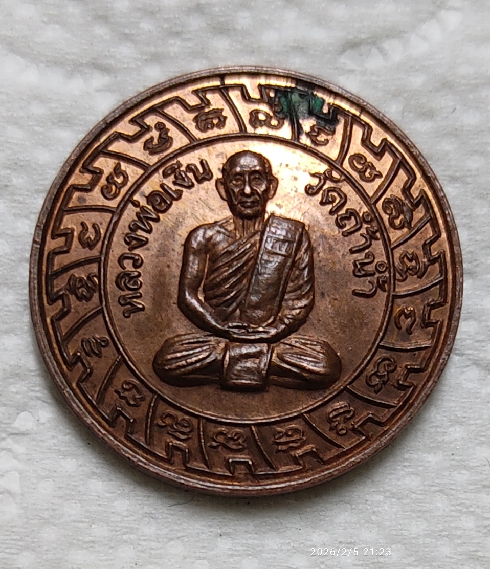 IMG_20260205_212909.jpg