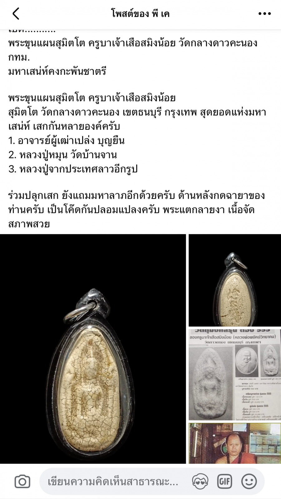 IMG_4001.png