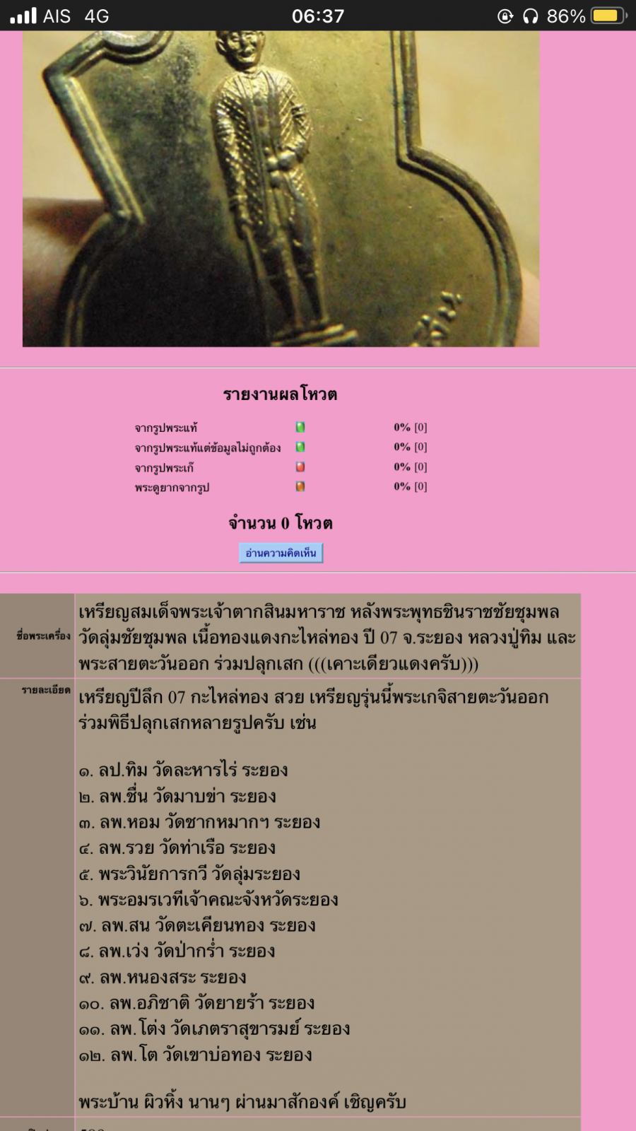 IMG_4284.png