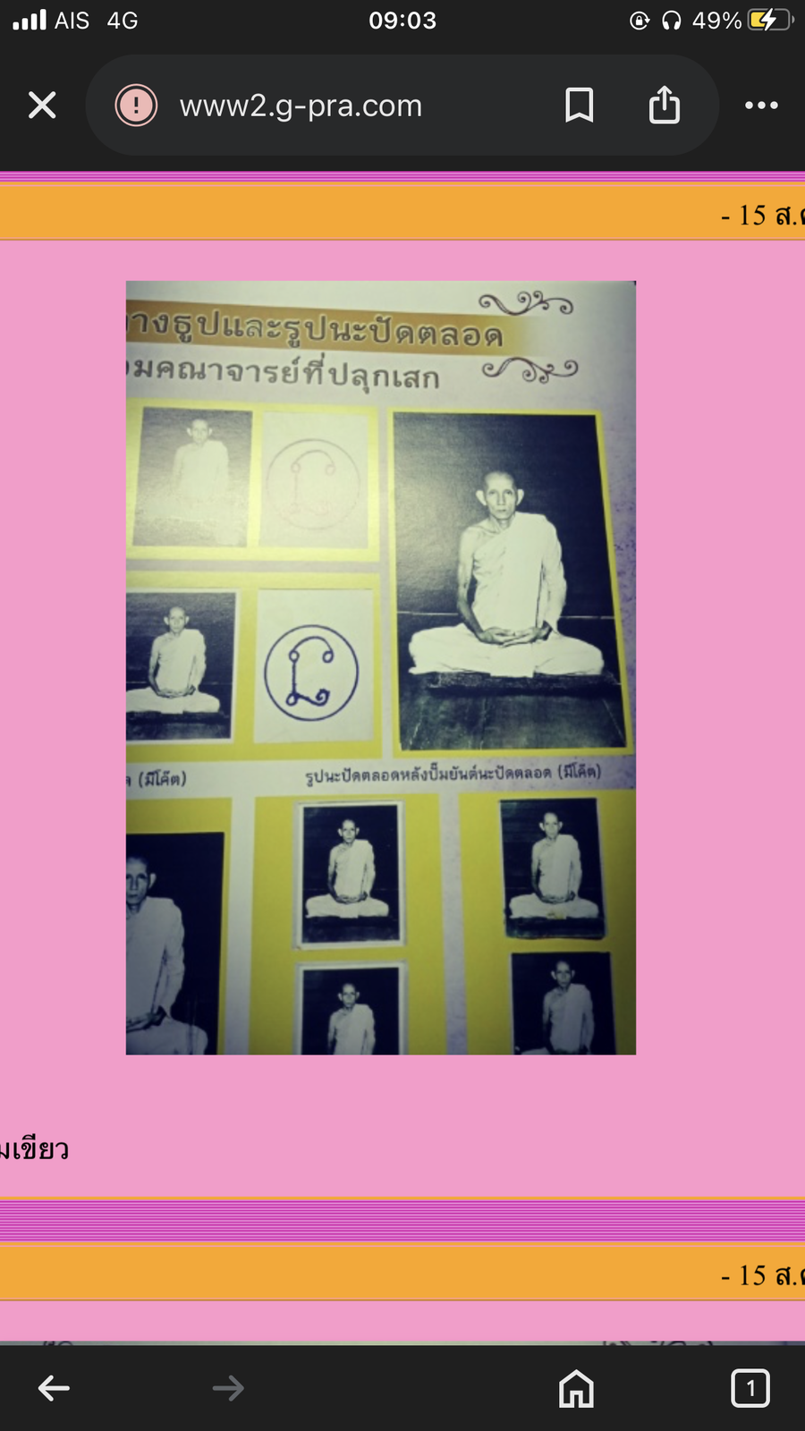 IMG_4344.png