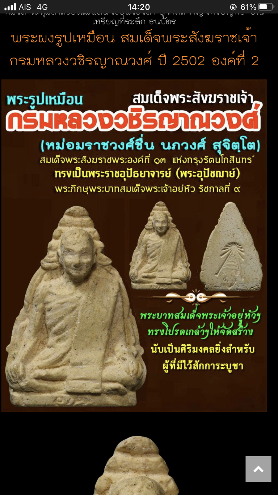 IMG_5060.png