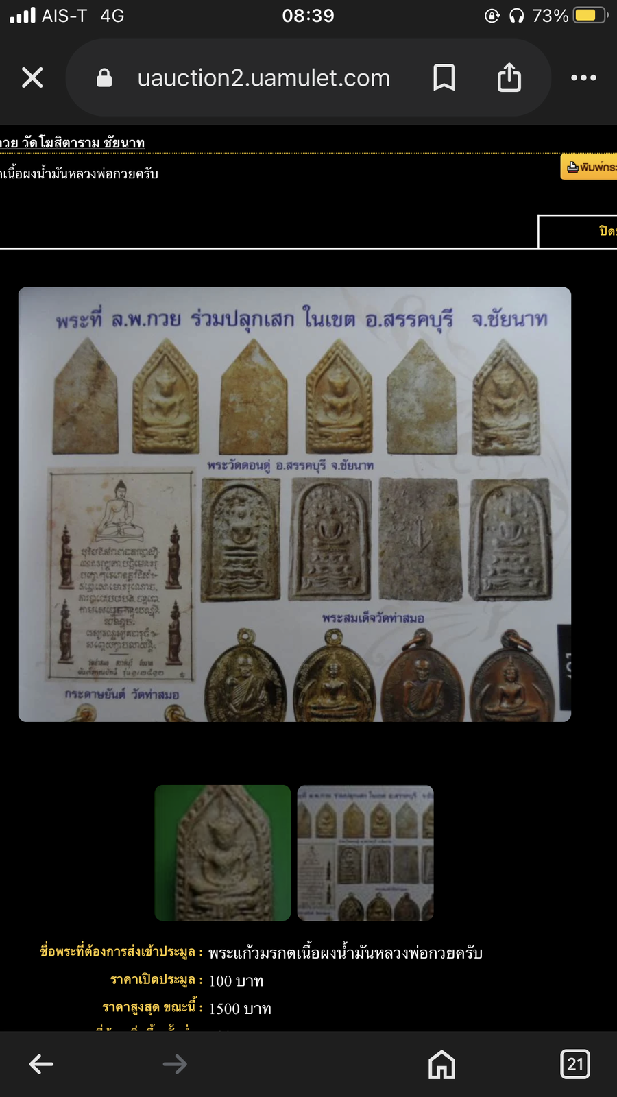 IMG_5239.png