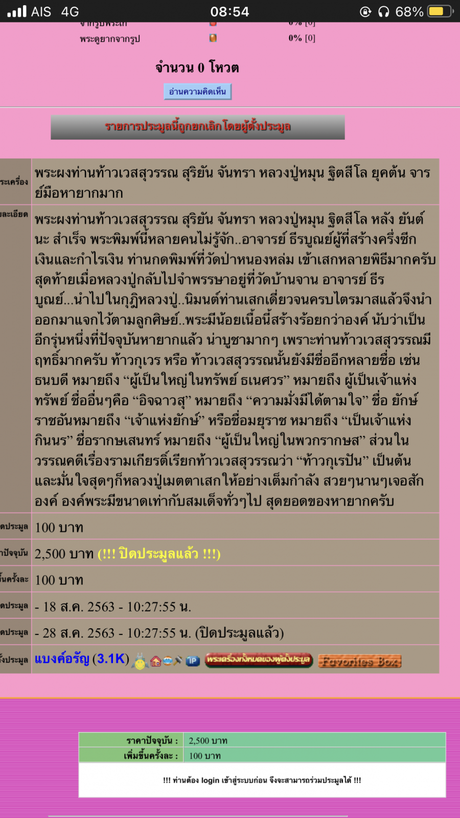 IMG_5244.png
