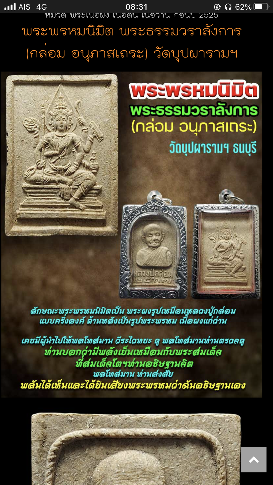 IMG_5588.png