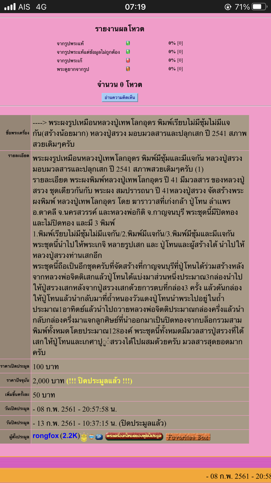 IMG_7039.png