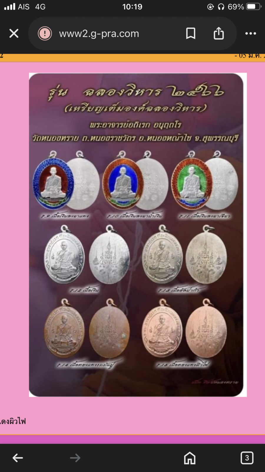 IMG_7152.png