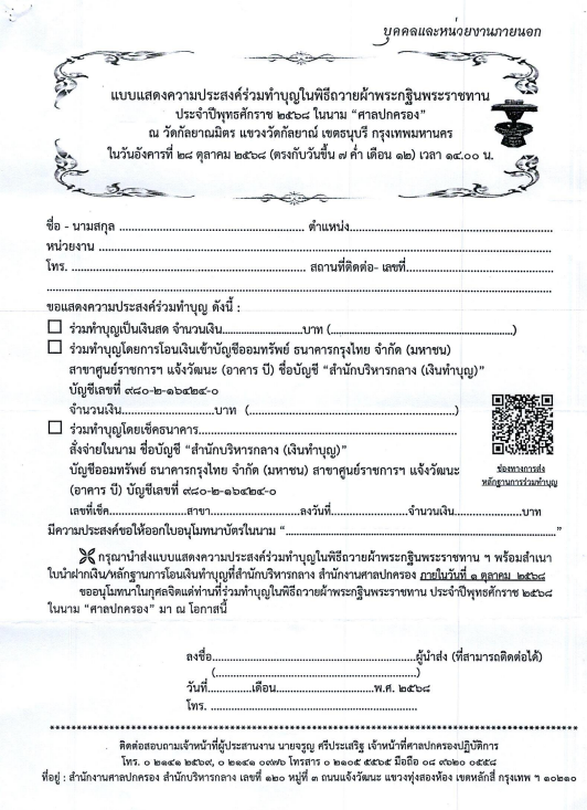 Screenshot 2025-06-25 114944.png