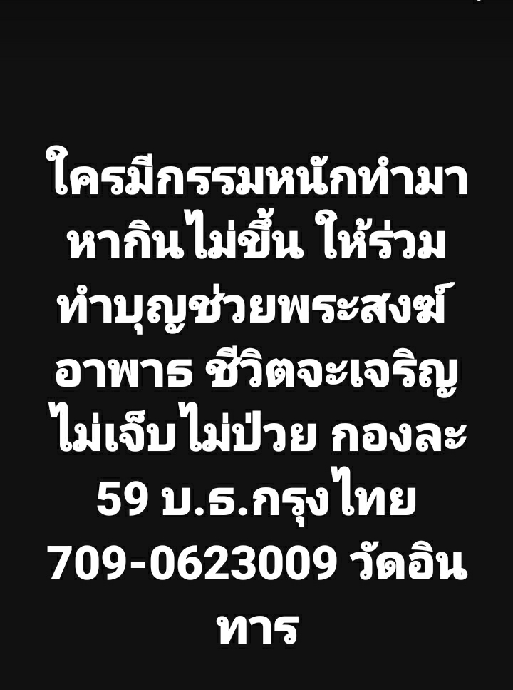 Screenshot_20250309-180803_Facebook.jpg