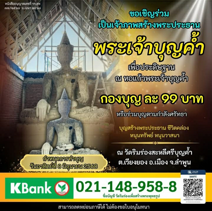 Screenshot_20250511-211939_Facebook.jpg