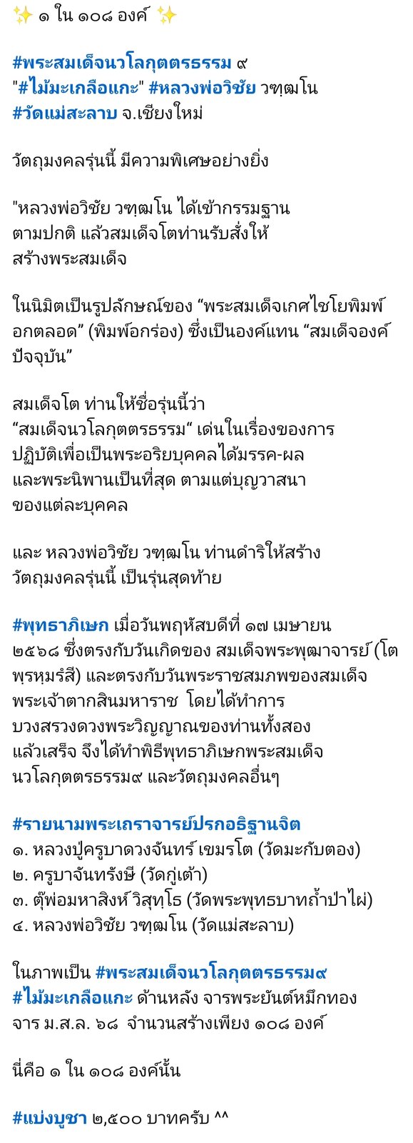 Screenshot_20250517_221938_Facebook.jpg