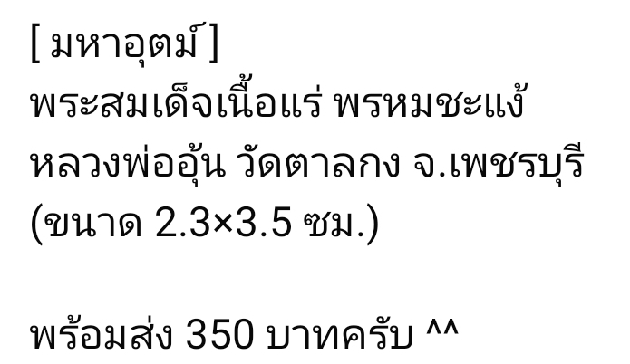 Screenshot_20250602_170936_Facebook.jpg