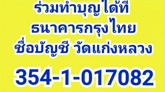 Screenshot_20250619-145053_Facebook.jpg